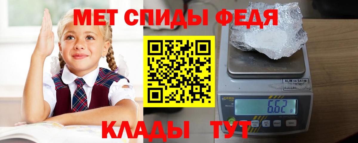 Amphetamine Розовый Стерлитамак