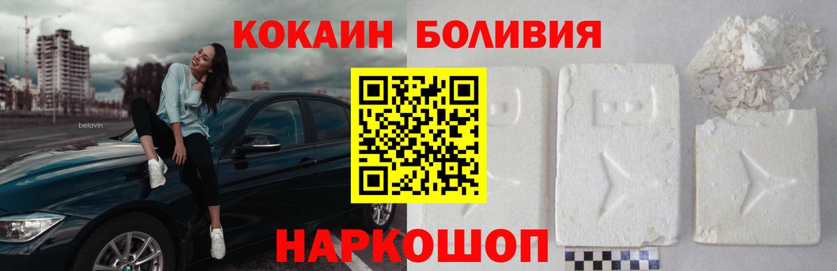 КОКАИН Columbia Стерлитамак