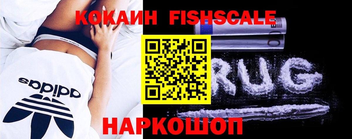 Стерлитамак  Cocaine 98%  Кокаин  Вход с VPN  цена   COCAIN Перу 