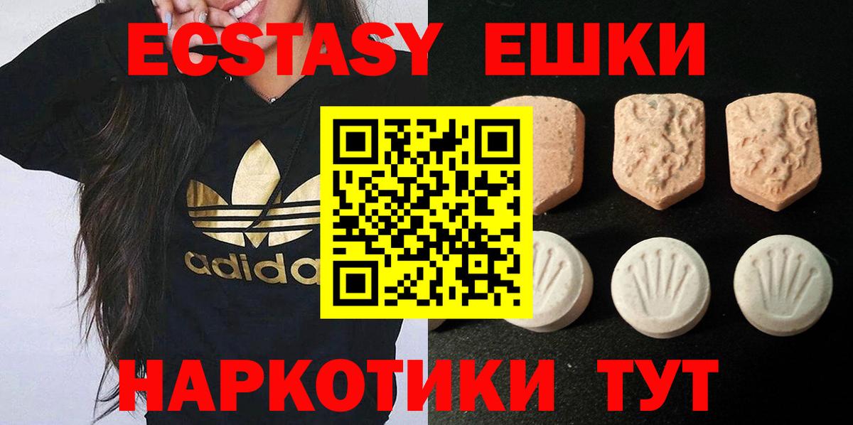 Стерлитамак  ЭКСТАЗИ 250 мг  гидра ссылка  Экстази Punisher  Вход с VPN  ЭКСТАЗИ 
