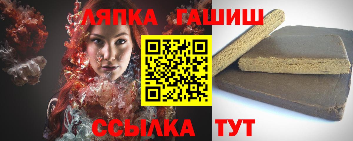ГАШ AMNESIA HAZE  Вход с VPN  Гашиш Cannabis  Стерлитамак 