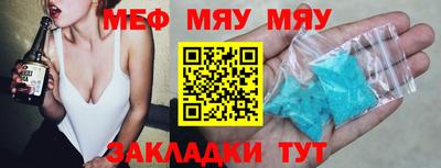 марихуана Бузулук