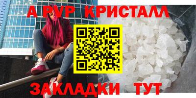 MDMA Premium VHQ Бугуруслан