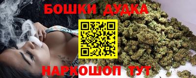 марихуана Бузулук
