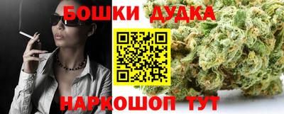 марихуана Бузулук