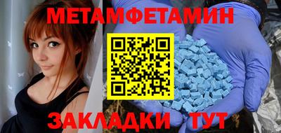 MDMA Premium VHQ Бугуруслан
