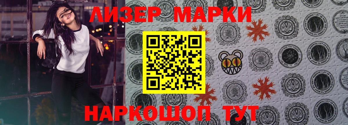 LSD-25 экстази кислота Стерлитамак