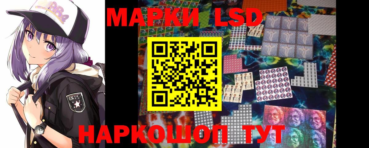 LSD-25 экстази ecstasy  Лсд 25 экстази  Лсд 25 экстази кислота  Стерлитамак  Вход с VPN 