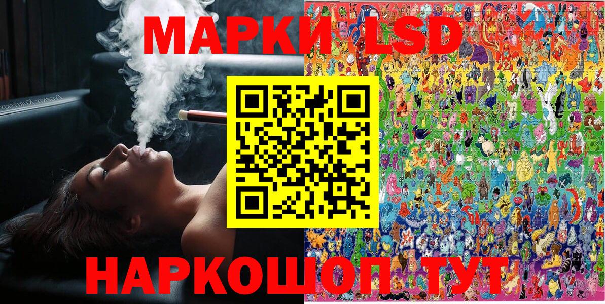 Марки NBOMe 1500мкг Стерлитамак