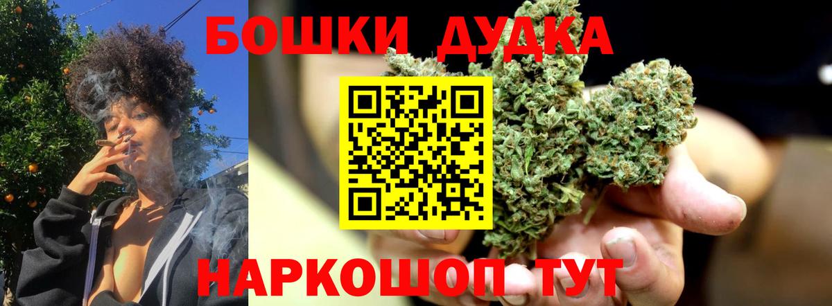 Шишки марихуана Ganja Стерлитамак